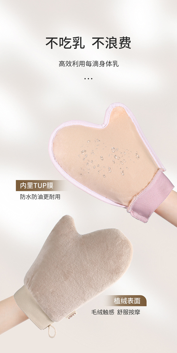 fasola-body-milk-glove-beige-8