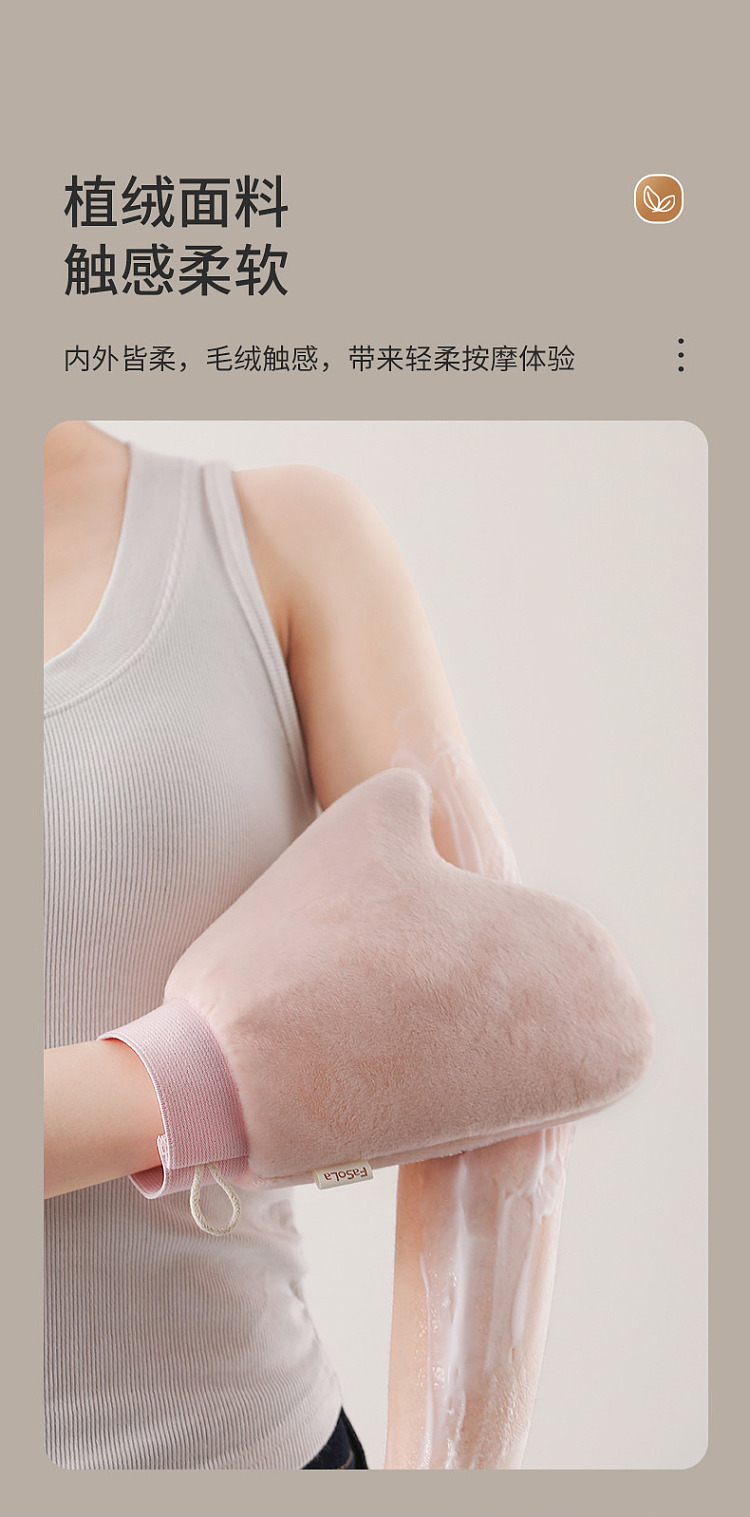 fasola-body-milk-glove-beige-9