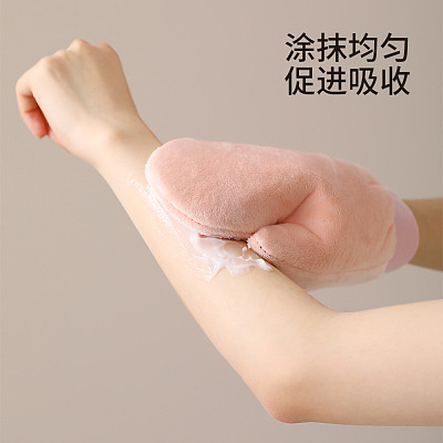 FaSola 身体乳手套 米色
