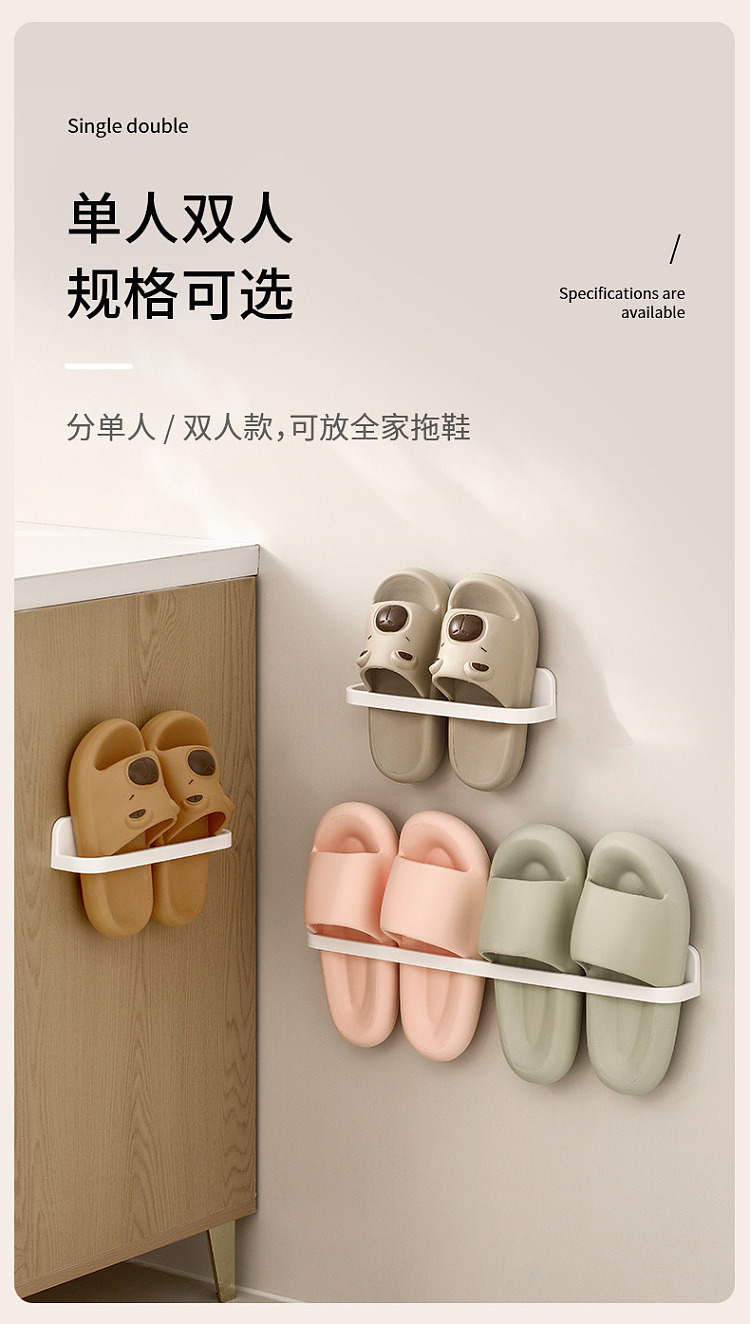fasola-simple-slipper-rack-double-white-15
