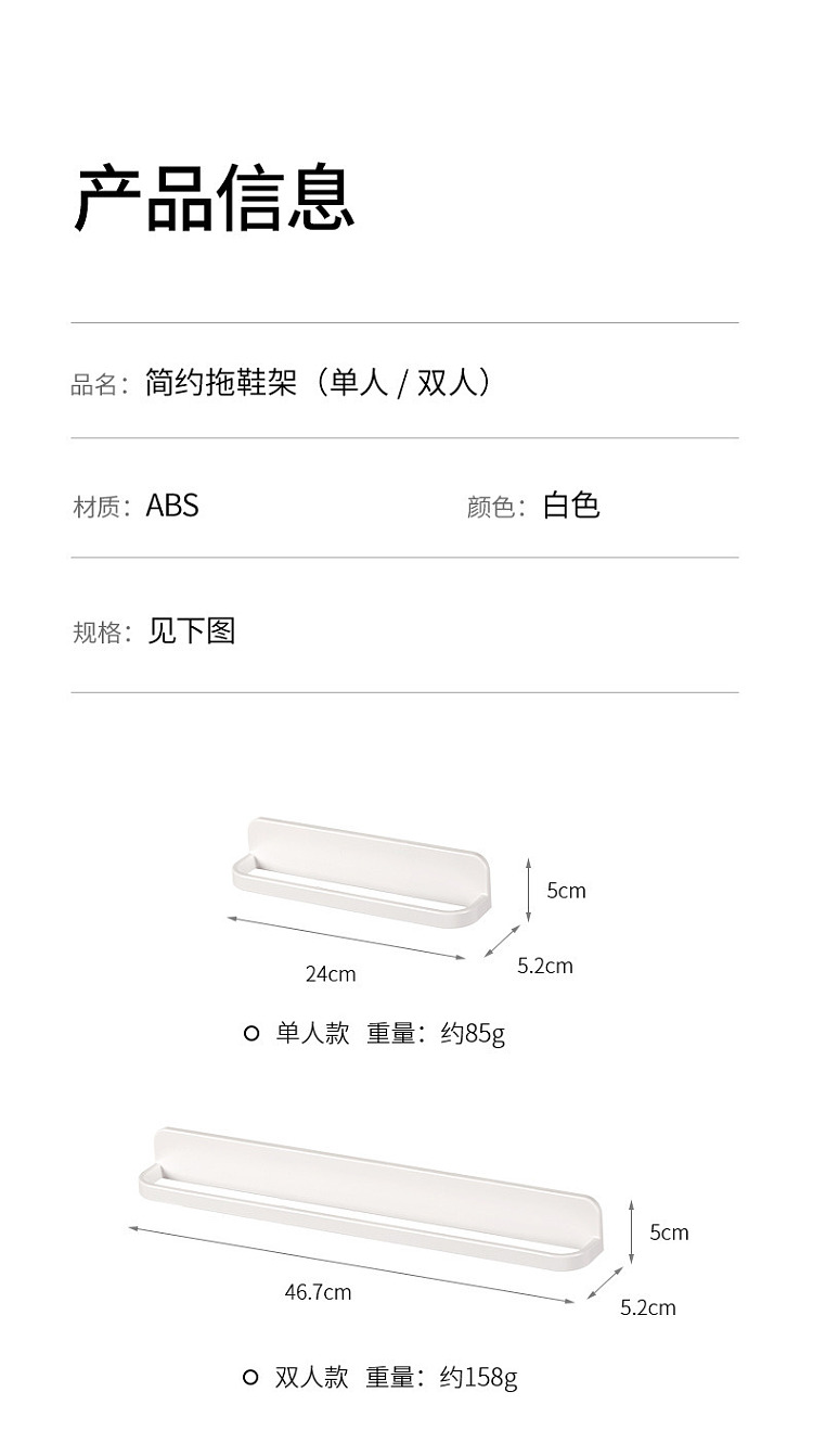 fasola-simple-slipper-rack-double-white-17