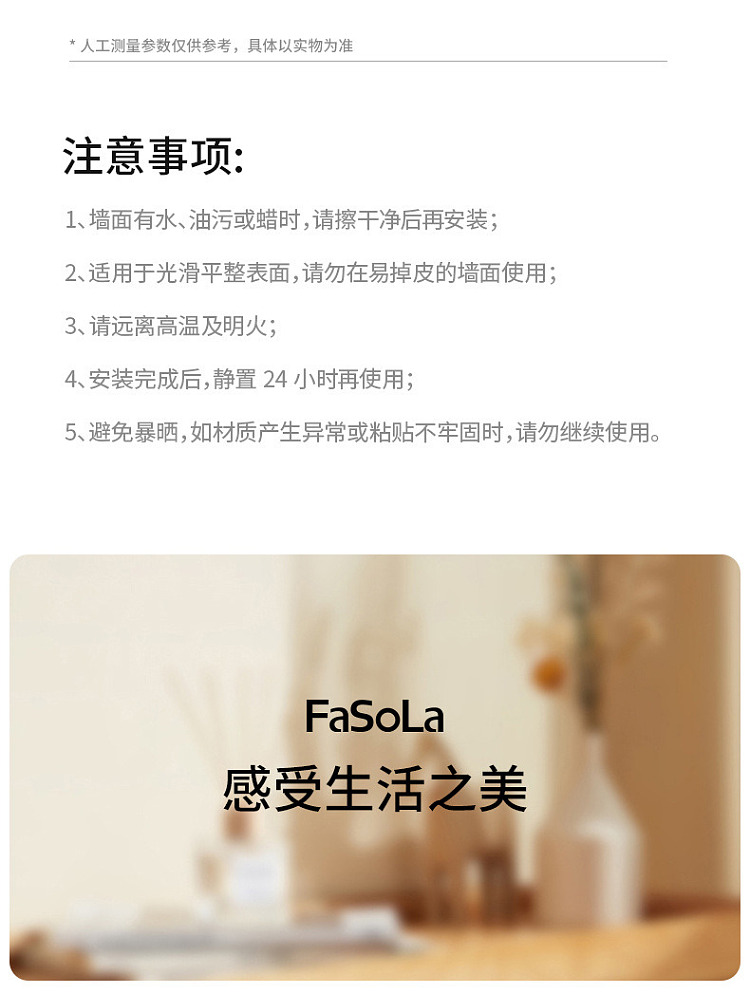 fasola-simple-slipper-rack-double-white-18