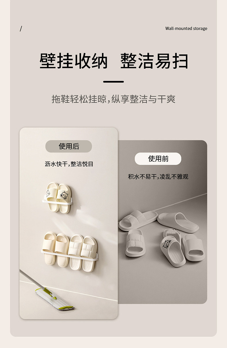 fasola-simple-slipper-rack-double-white-2
