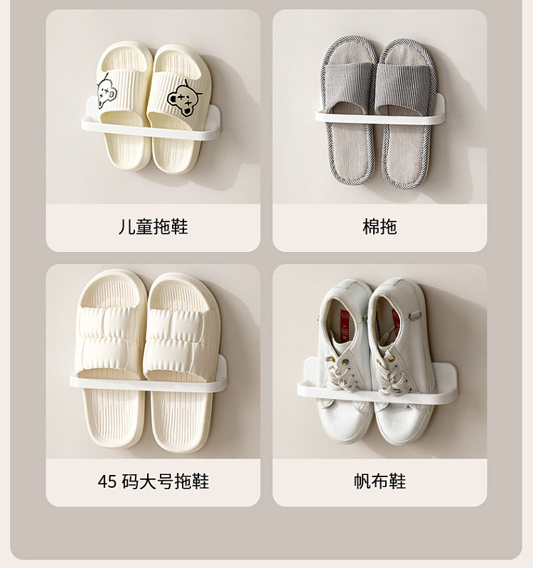 fasola-simple-slipper-rack-double-white-4