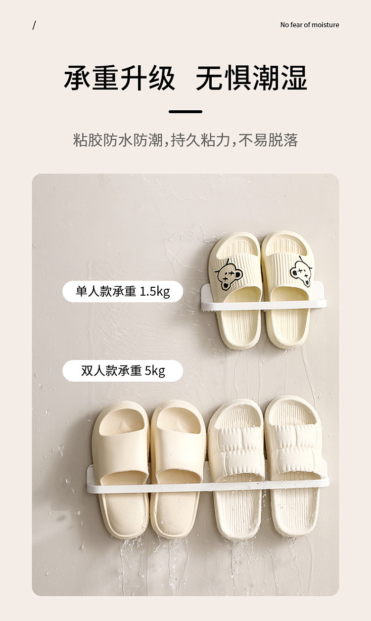 fasola-simple-slipper-rack-double-white-8
