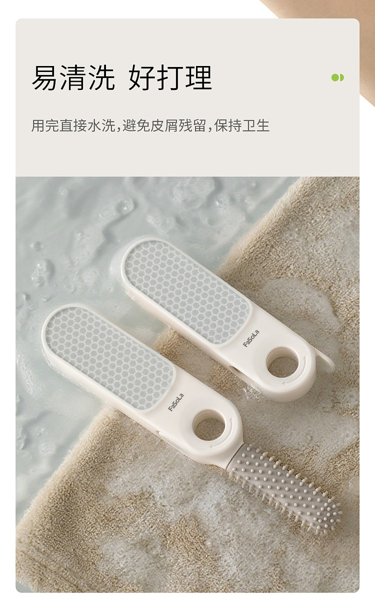 fasola-multi-functional-foot-scrubbing-brush-white-14