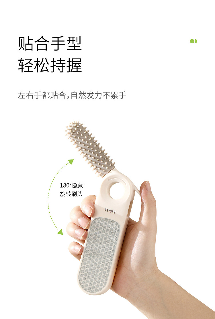 fasola-multi-functional-foot-scrubbing-brush-white-9