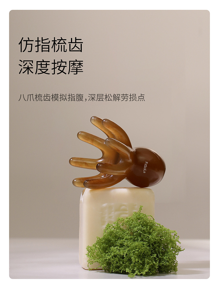 fasola-octopus-massage-comb-sheep-character-1