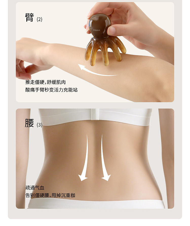 fasola-octopus-massage-comb-sheep-character-10