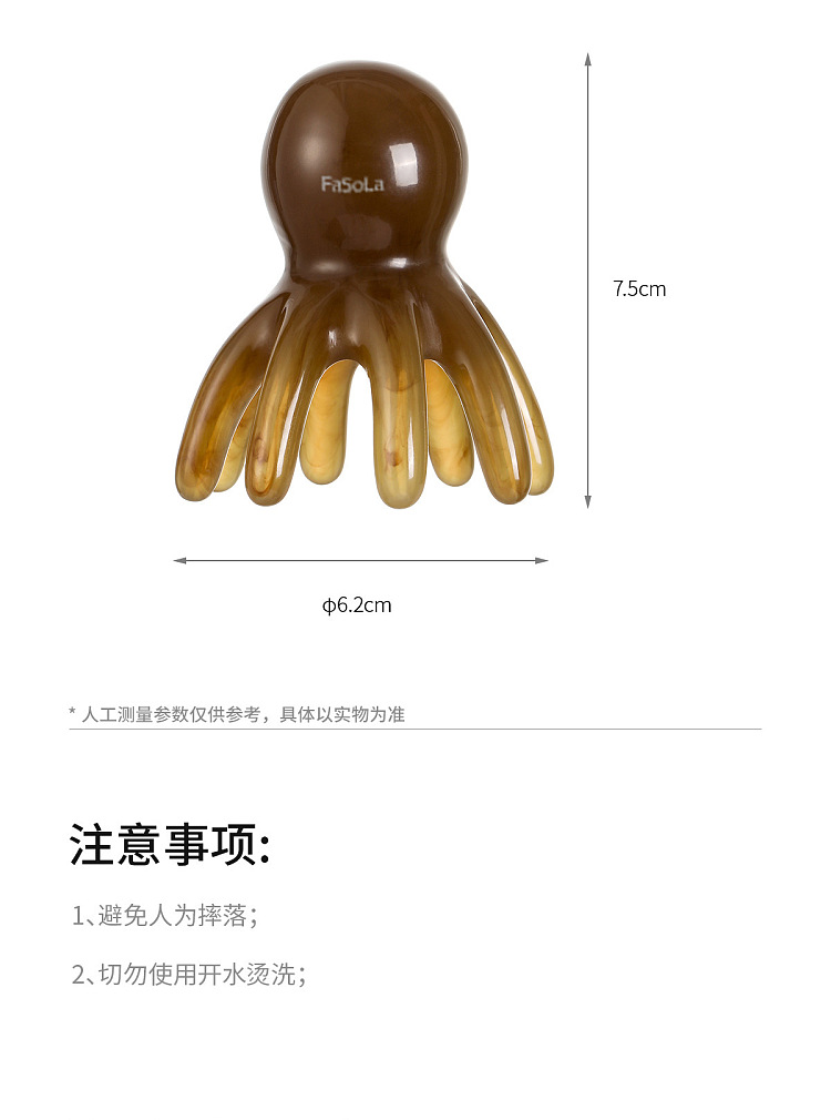 fasola-octopus-massage-comb-sheep-character-14