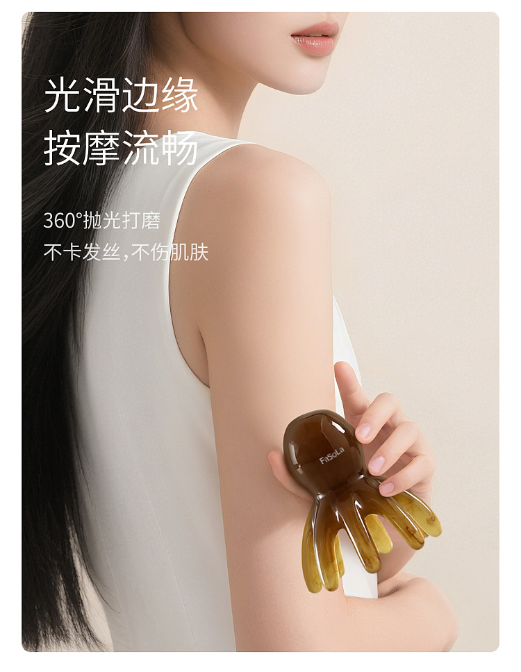 fasola-octopus-massage-comb-sheep-character-2