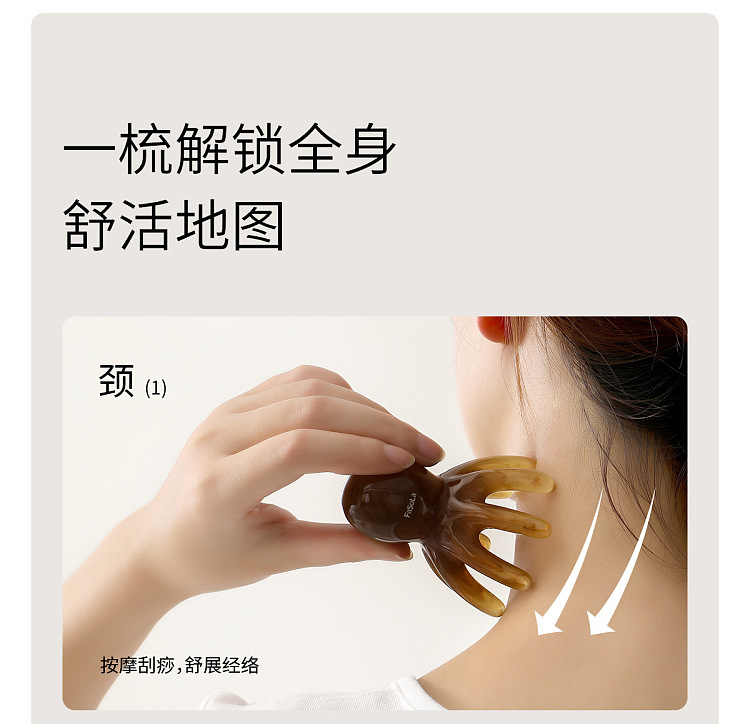 fasola-octopus-massage-comb-sheep-character-3