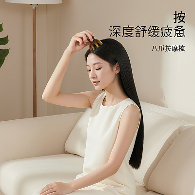 FaSoLa 八爪按摩梳 羊角色