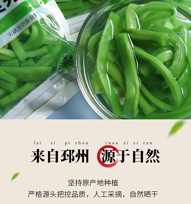 chun-kang-crispy-tribute-vegetable-280g-1