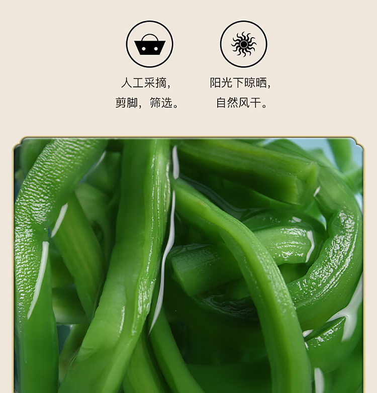 chun-kang-crispy-tribute-vegetable-280g-2