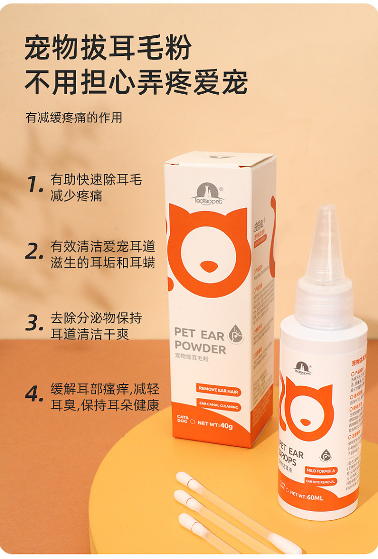 pipitao-bagged-cat-litter-odor-eliminating-baking-soda-granules-600g-9