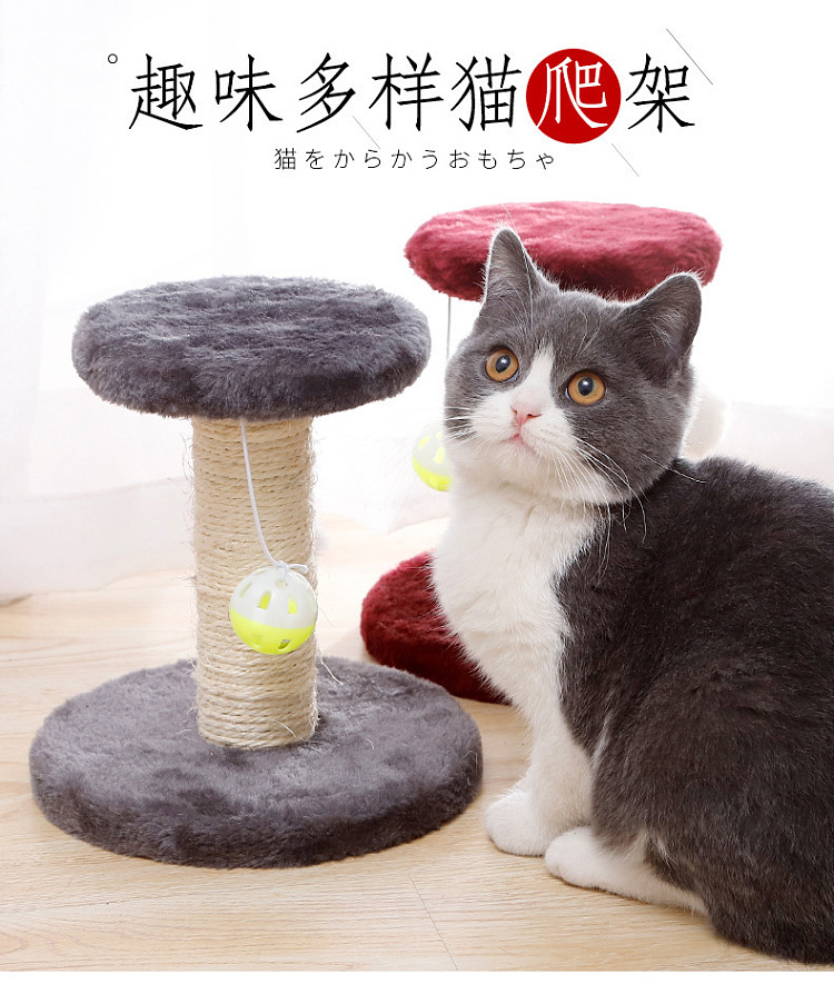 harvard-double-double-hanging-ball-mouse-cat-climbing-shelf-beige-1