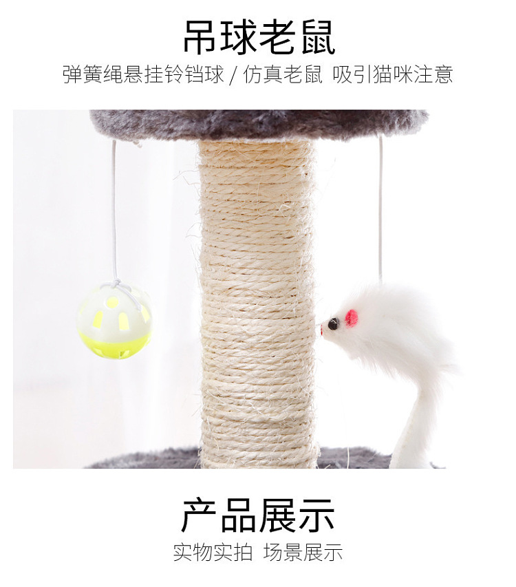harvard-double-double-hanging-ball-mouse-cat-climbing-shelf-beige-5