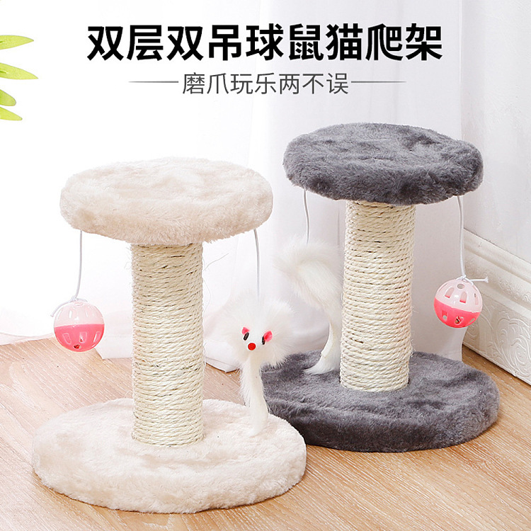 harvard-double-double-hanging-ball-mouse-cat-climbing-shelf-beige-2