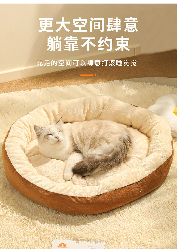 harvard-pet-all-season-oval-nest-gray-m-size-60cm-3