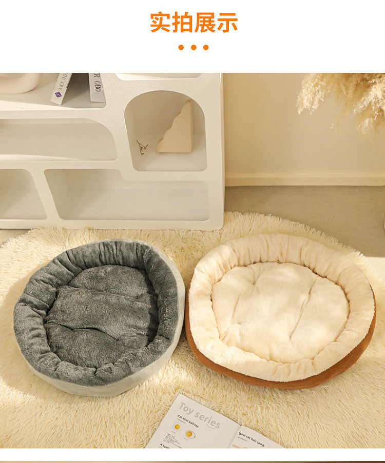 harvard-pet-all-season-oval-nest-gray-m-size-60cm-8