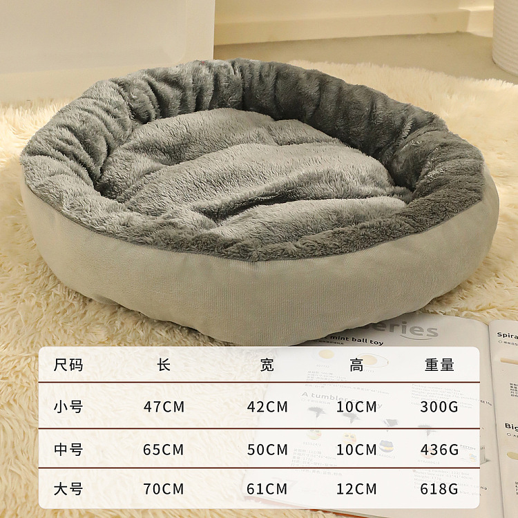 harvard-pet-all-season-oval-nest-gray-m-size-60cm-5