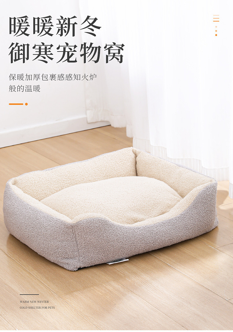 pipitao-teddy-velvet-u-long-house-beige-s-size-52cm-1