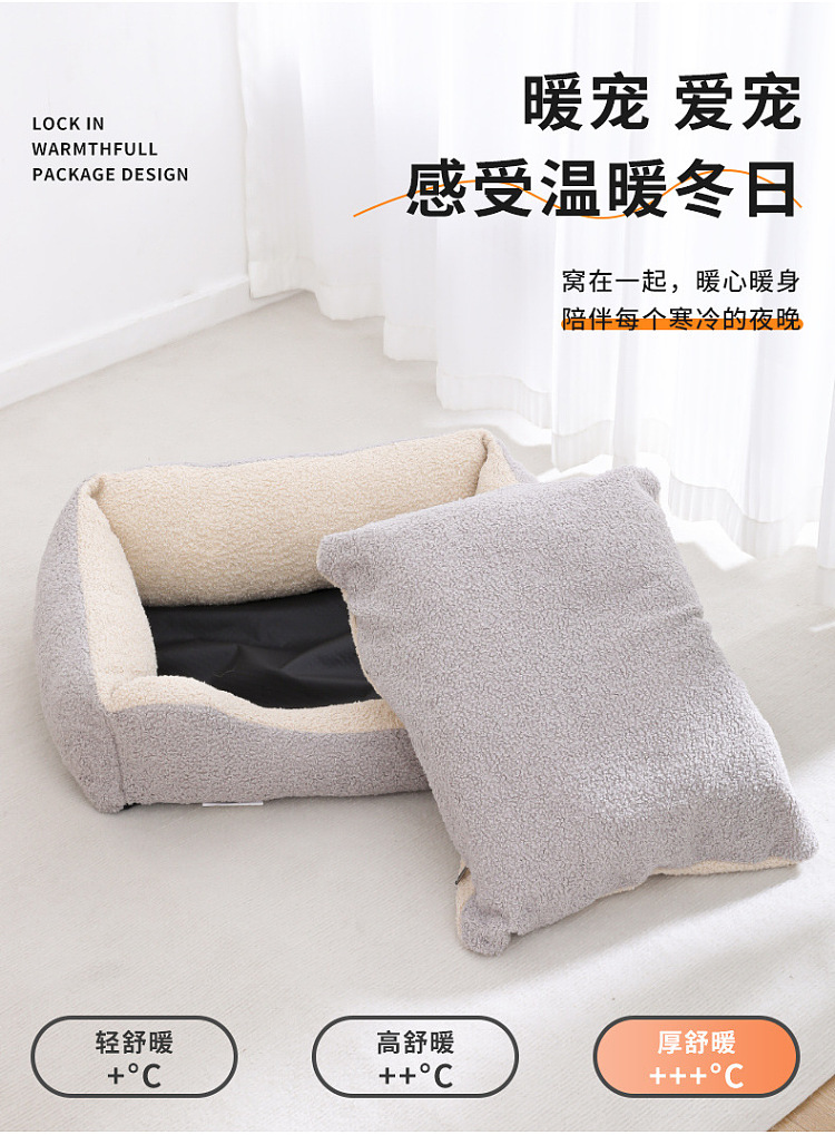 pipitao-teddy-velvet-u-long-house-beige-s-size-52cm-5