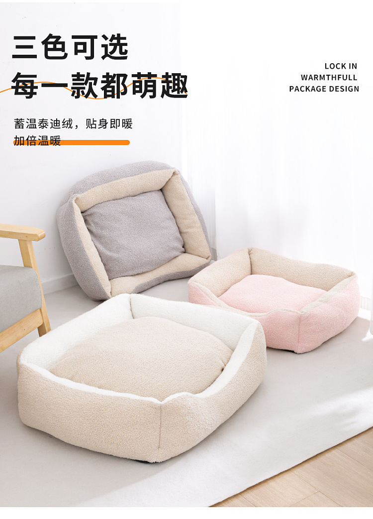 pipitao-teddy-velvet-u-long-house-beige-s-size-52cm-7