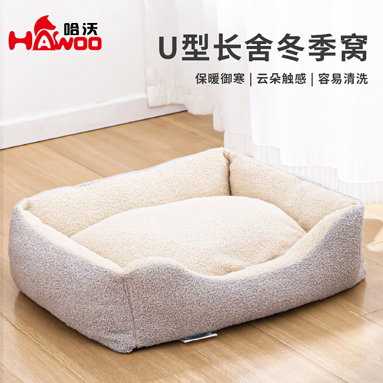 pipitao-teddy-velvet-u-long-house-beige-s-size-52cm-1