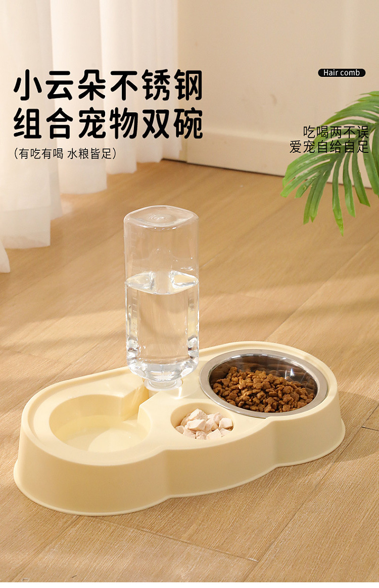 pipitao-little-cloud-stainless-steel-pet-dual-bowl-set--random-color-rose-pinklemon-yellow-500ml-1