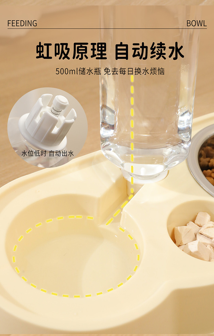 pipitao-little-cloud-stainless-steel-pet-dual-bowl-set--random-color-rose-pinklemon-yellow-500ml-4
