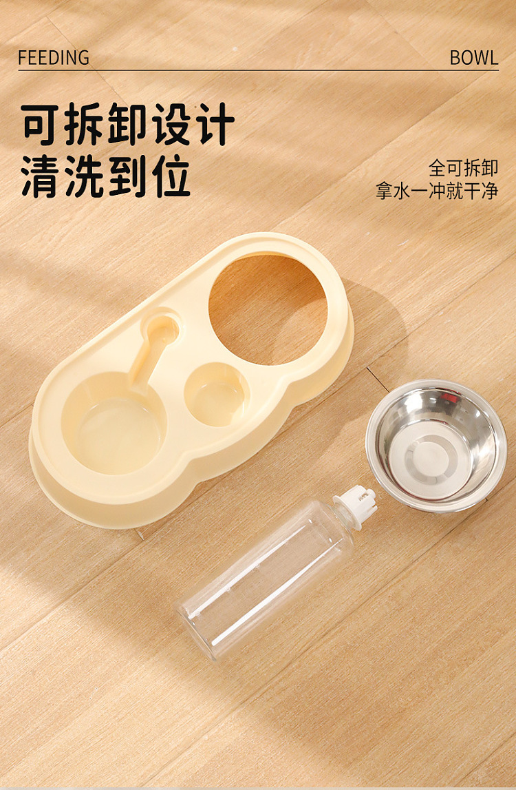 pipitao-little-cloud-stainless-steel-pet-dual-bowl-set--random-color-rose-pinklemon-yellow-500ml-6