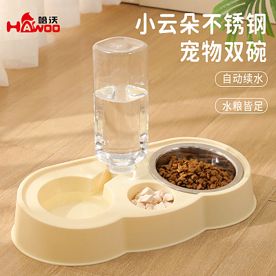 皮皮淘 小云朵不锈钢组合宠物双碗 胭脂粉柠檬黄随机发 500ml