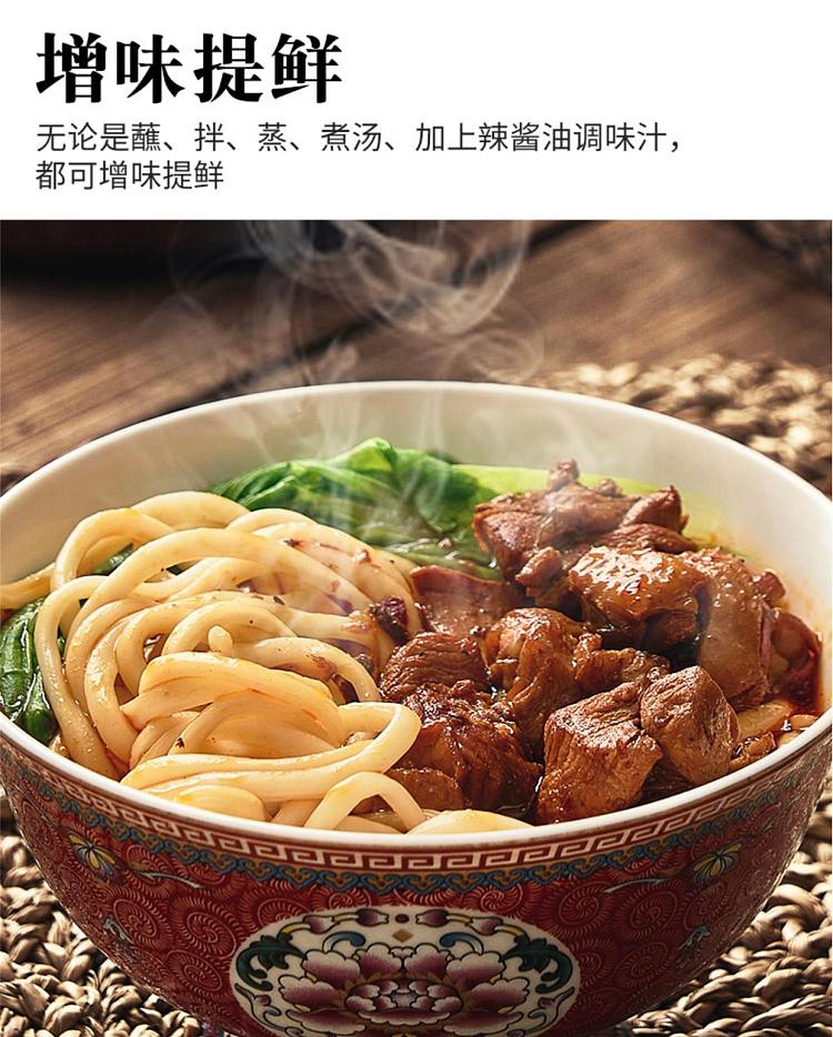 taikang-yellow-brand-hot-sauce-oil-630ml-5