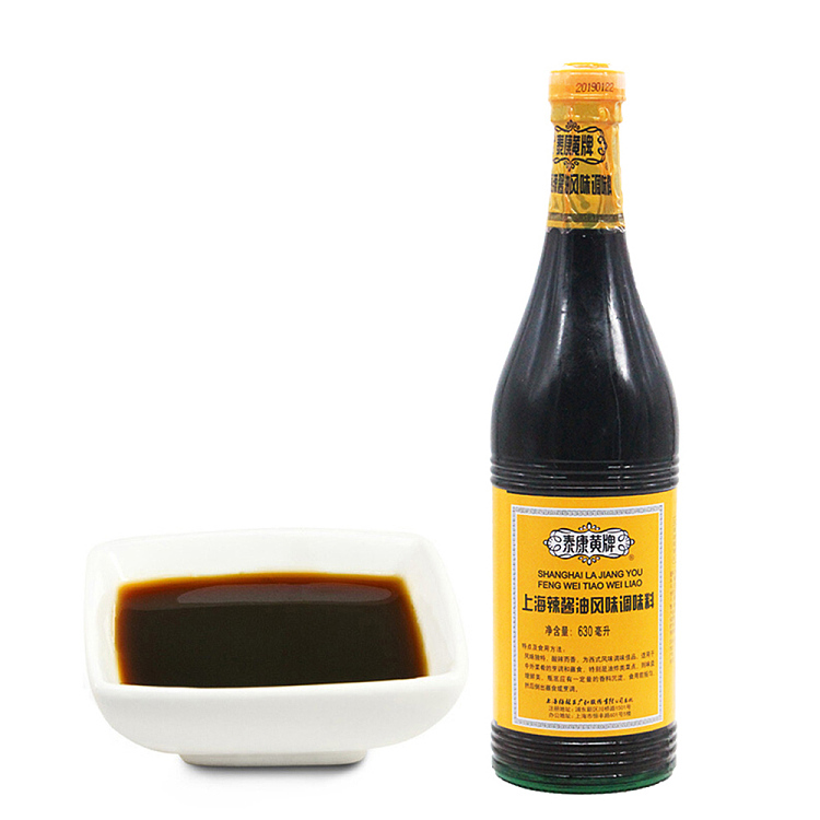 taikang-yellow-brand-hot-sauce-oil-630ml-1