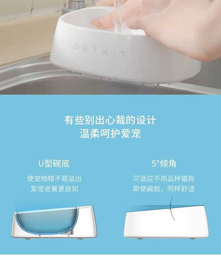petkit-small-pei-intelligent-weighing-dog-and-cat-food-bowl-antibacterial-bowl-european-porcelain-white-8