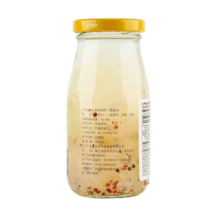 whole-carton-grandma-maos-fresh-stewed-silver-fungus-quinoa-flavor-198g12-3