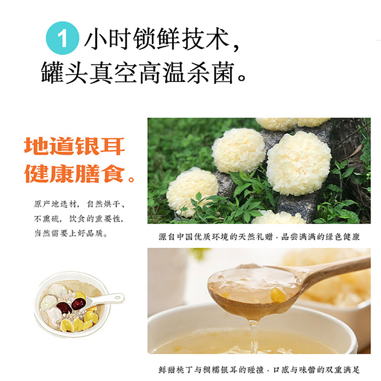 whole-carton-grandmother-mao-fresh-stewed-silver-ear-lotus-seed-and-lily-198g12-bottles-2