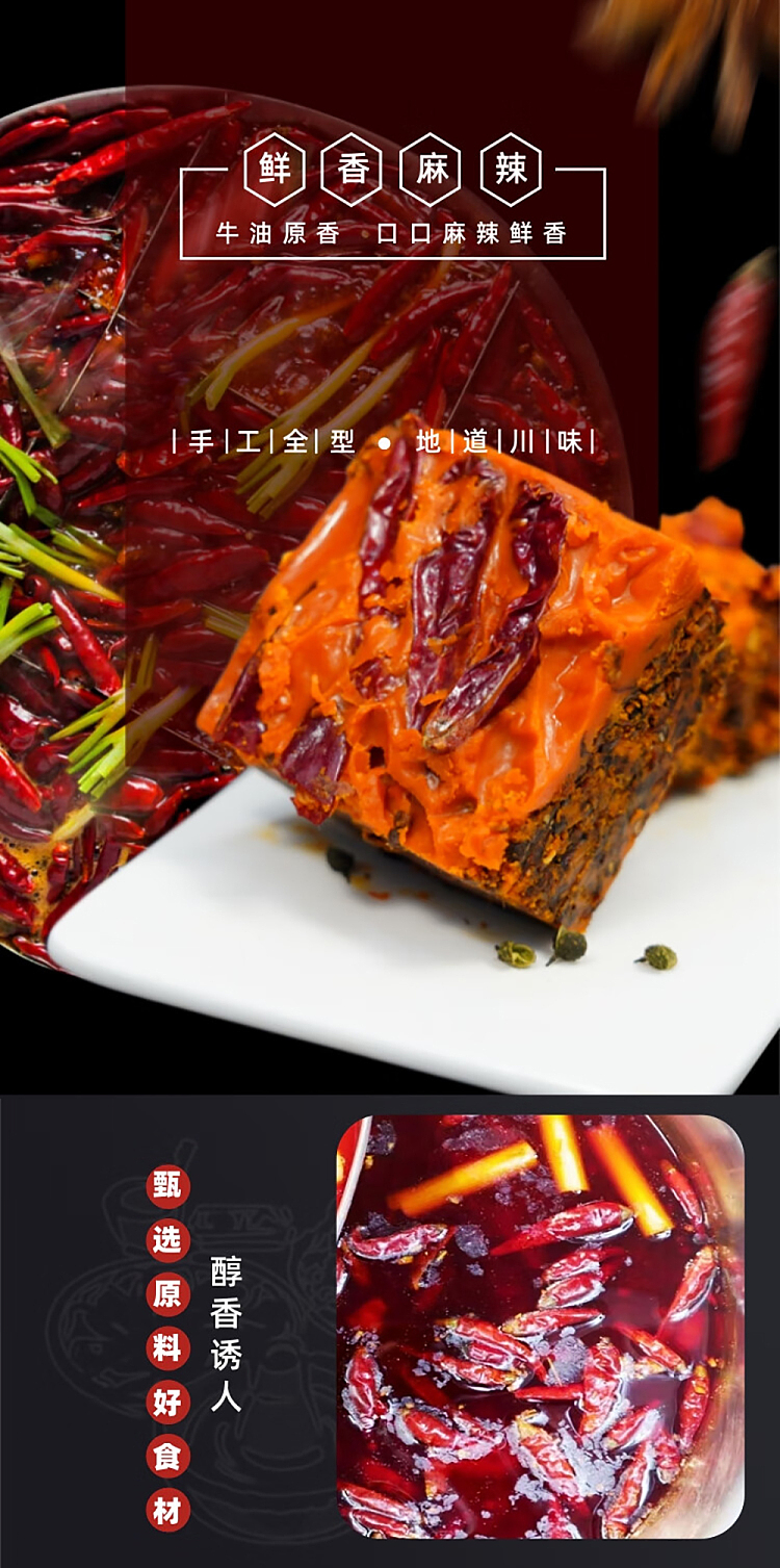food-writer-wang-gang-butter-hot-pot-base-extra-spicy-500g-3