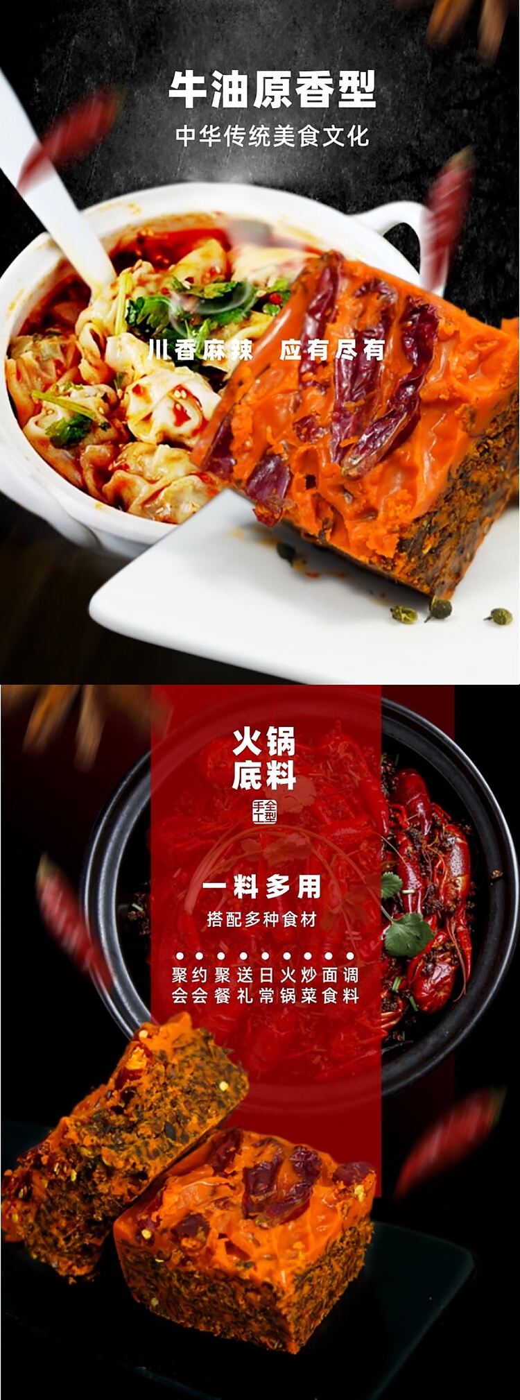 food-writer-wang-gang-butter-hot-pot-base-extra-spicy-500g-4
