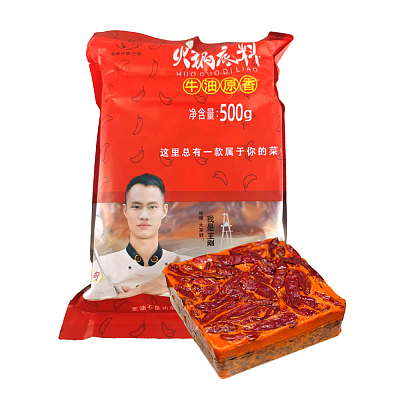 美食作家王刚 牛油火锅底料 特辣 500g