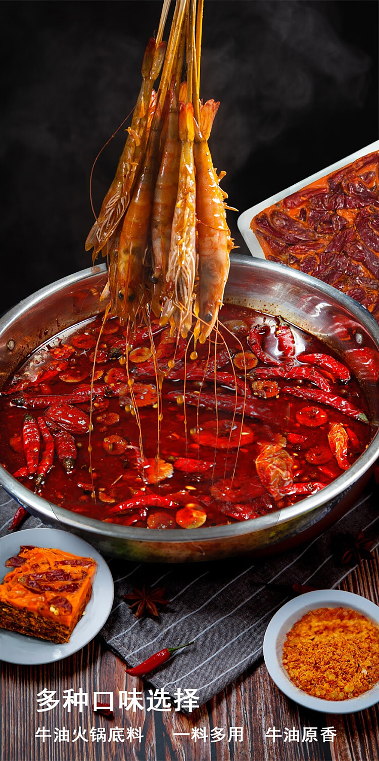 food-writer-wang-gang-butter-hot-pot-base-slightly-spicy-500g-2