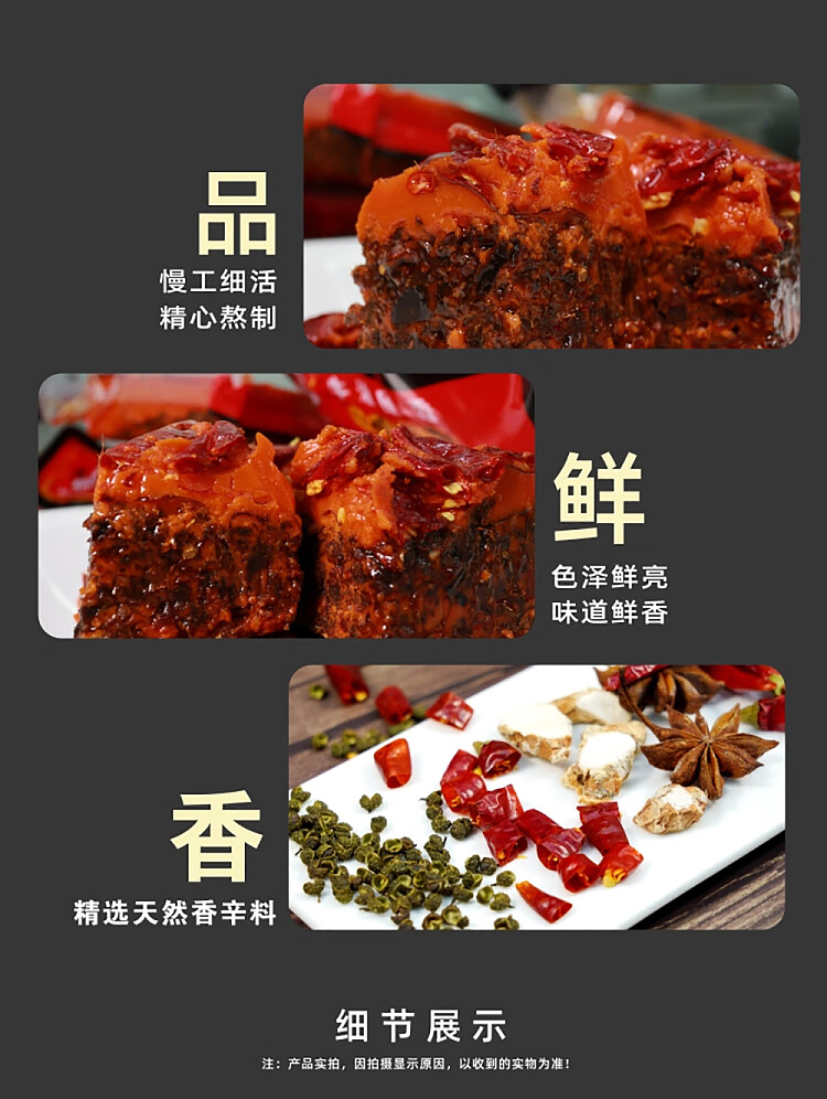 food-writer-wang-gang-butter-hot-pot-base-slightly-spicy-500g-5