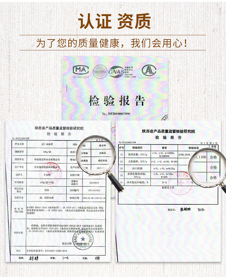 de-fu-xiang-wu-ren-salted-oil-tea-10-bags-400g-13