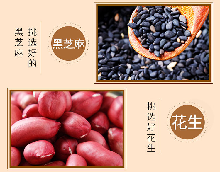 de-fu-xiang-wu-ren-salted-oil-tea-10-bags-400g-6