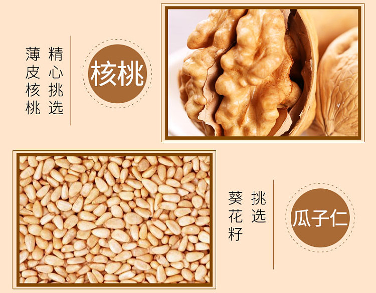 de-fu-xiang-wu-ren-salted-oil-tea-10-bags-400g-7