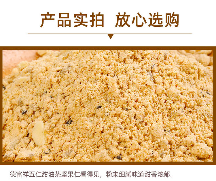 de-fu-xiang-wu-ren-sweet-oil-tea-10-bags-400g-10