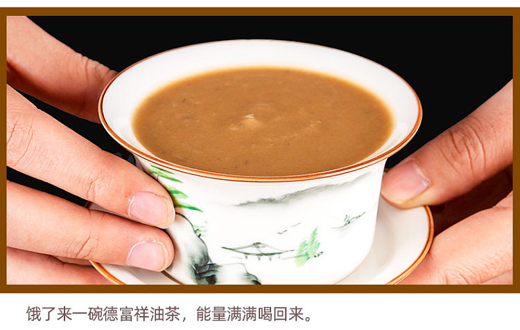 de-fu-xiang-wu-ren-sweet-oil-tea-10-bags-400g-12
