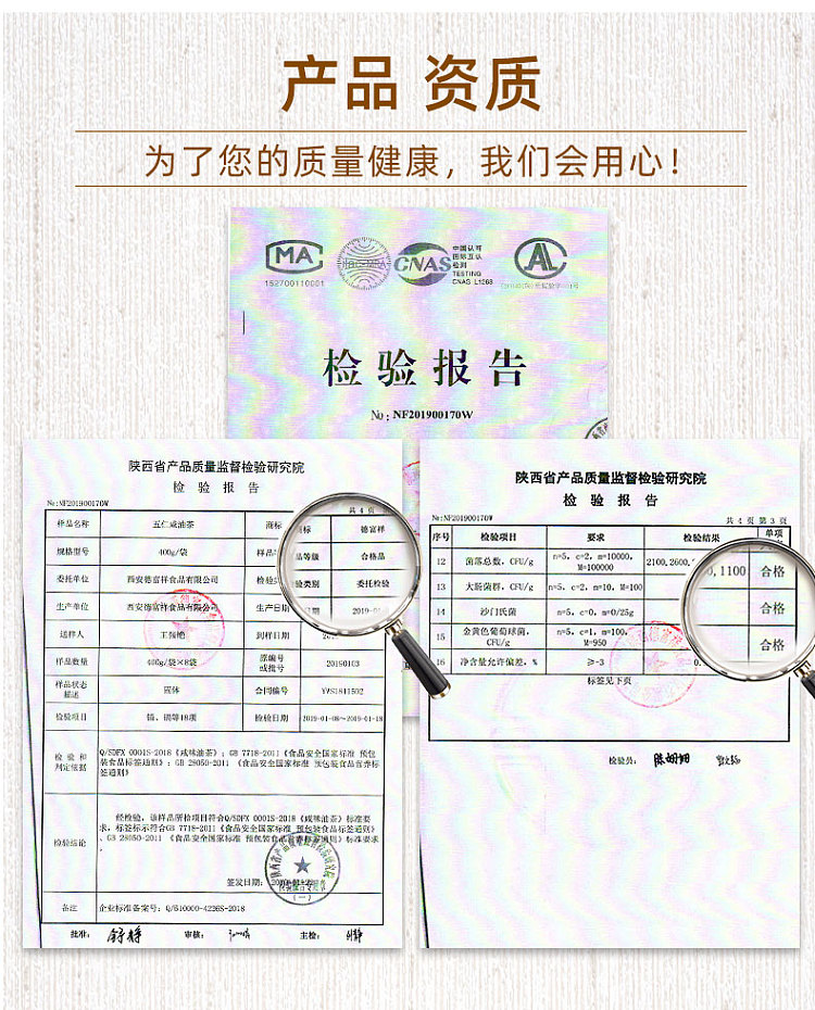 de-fu-xiang-wu-ren-sweet-oil-tea-10-bags-400g-13